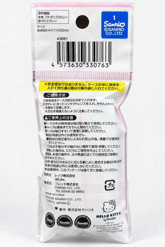4 Sanrio ContactLensCase 3.1