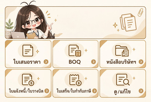 RICH MENU 2500x1686.1