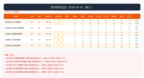 split 2 蜂跑.png