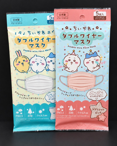 5 Chiikawa DoubleWireMask 1.jpg