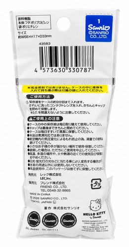 4 Sanrio ContactLensCase 9.1