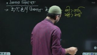 lecture frame 258.jpg