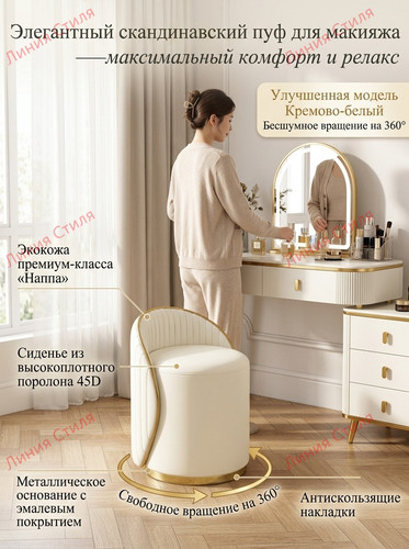sku 12 升级款 米白色 360度静音旋转底座 .jpg 202610.1