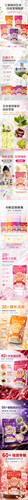 HK四食系列女士系列family.jpg