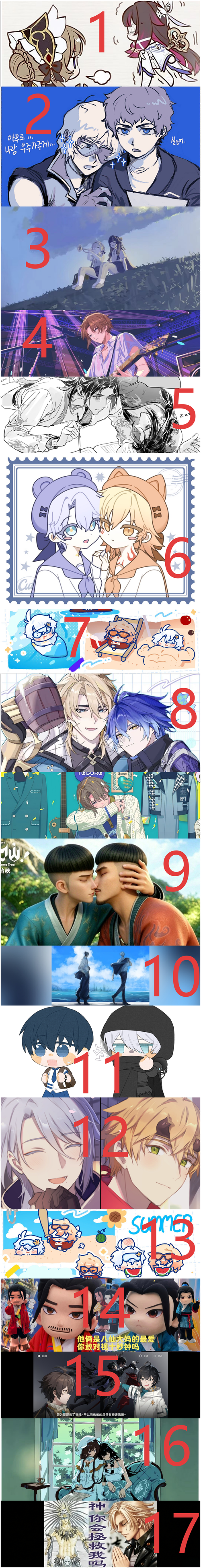 WPS拼图0.png