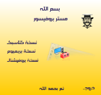 2026 10 13 143314.png