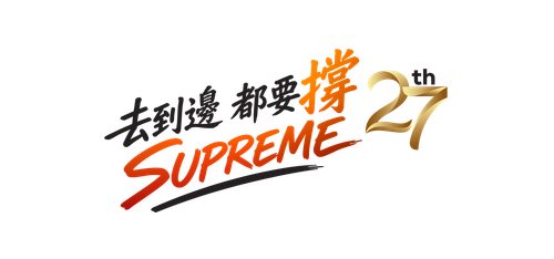 Supreme Slogan 26 27 09.png