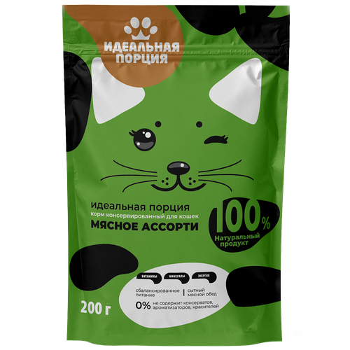 4610083482059 398528 КОРМ ИДЕАЛЬНАЯ ПОРЦИЯ Д КОШЕК МЯСНОЕ АССОРТИ 200ГР Д П.png