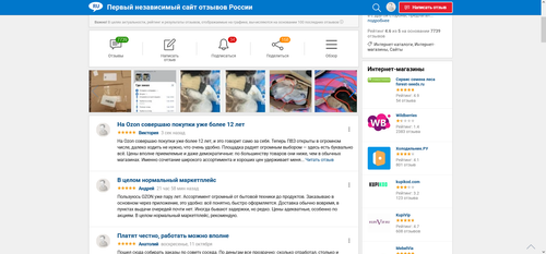 OZON.ru отзывы ответы от официального представителя Первый независимый сайт отзывов России 2026 10 1.png