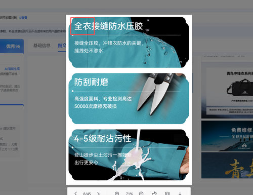 20261013 174633 图片 1.png