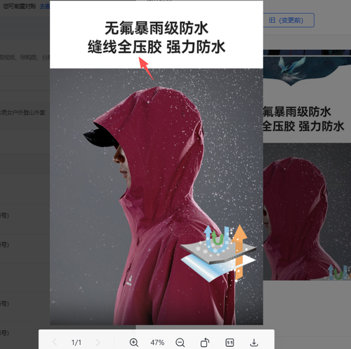 20261013 174635 图片 1.png
