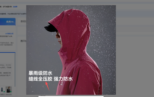 20261013 174634 图片 1.png