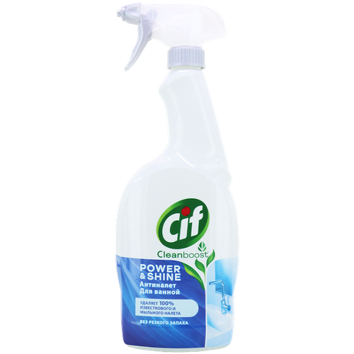 8683130107690 396811 СРЕДСТВО ЧИСТЯЩЕЕ CIF CLEANBOOST Д ВАННЫ ЛЕГКОСТЬ ЧИСТОТЫ 750МЛ ФЛ.png