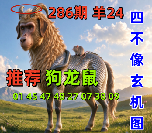 286.png