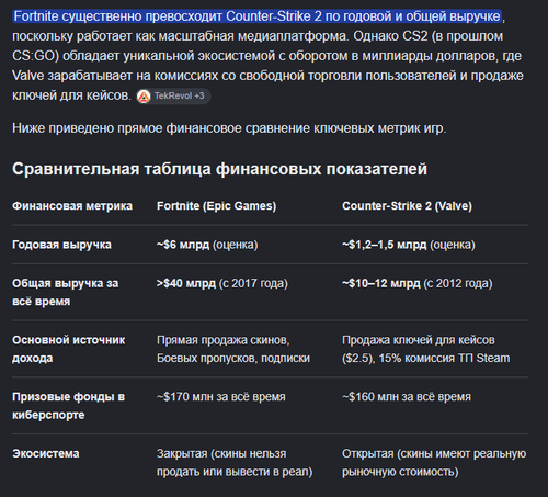 Безымянный.2