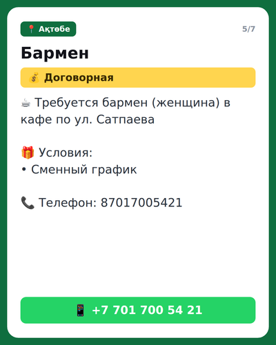 a74b87d1b8c7.png