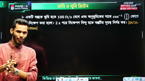 lecture frame 106.jpg