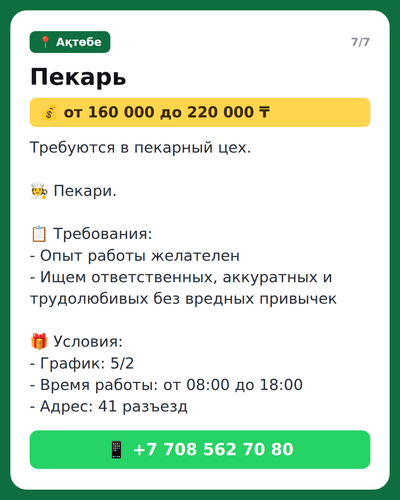 6b7d77947215.png