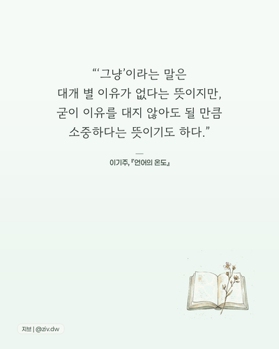 quote 51 page1.png