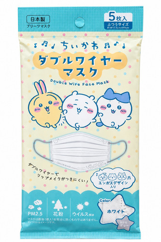 5 Chiikawa DoubleWireMask 5.jpg