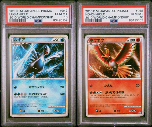 lugia ho oh set.jpg