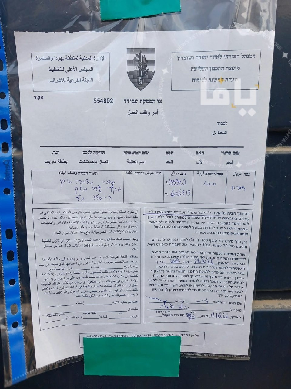 صورة الخبر