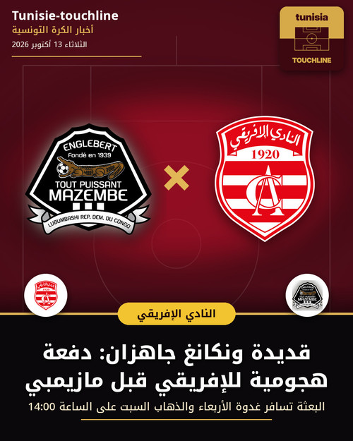 touchline card 1791885925.jpg