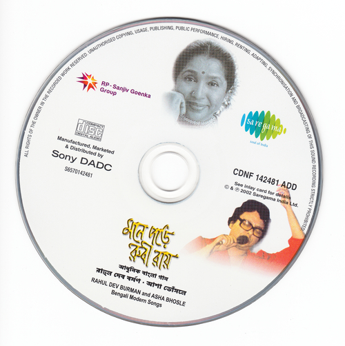CD.png