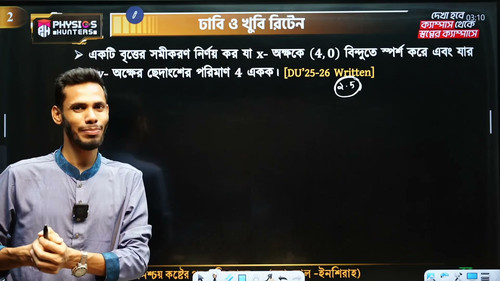 lecture frame 103.jpg