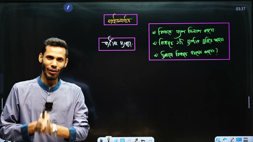 lecture frame 109.jpg