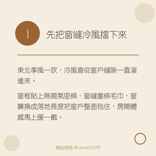 2 tip1.png