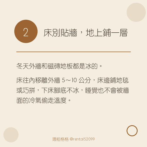 3 tip2.png