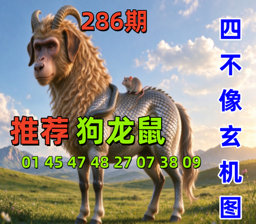 286.png