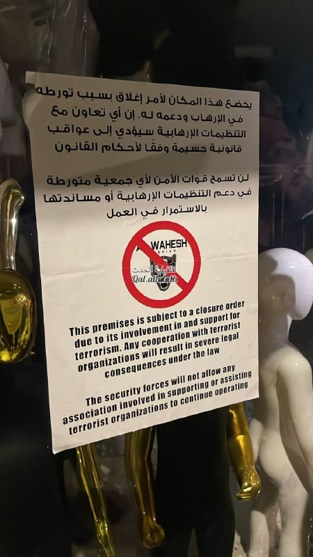 صورة الخبر