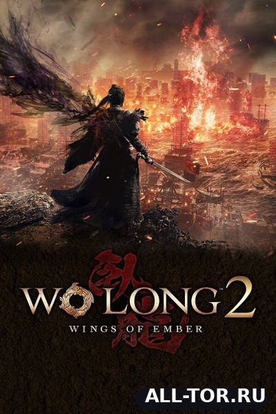 Wo Long 2: Wings of Ember (2027) [PC, PlayStation 5, Xbox Series X]