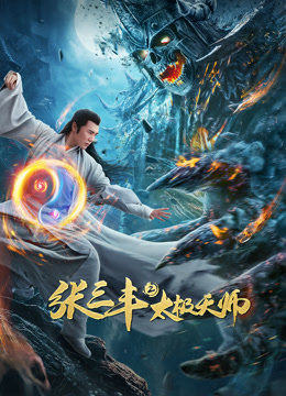 kiem Tai Chi Hero (2020).jpg