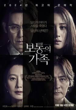 kiem A Normal Family (2024).jpg