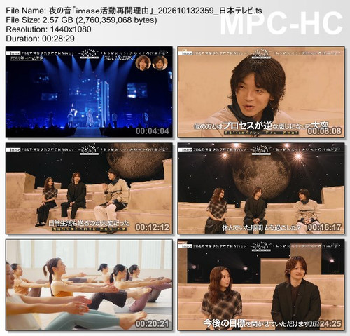 夜の音 – 2026.10.13 夜の音 – 2026.10.13