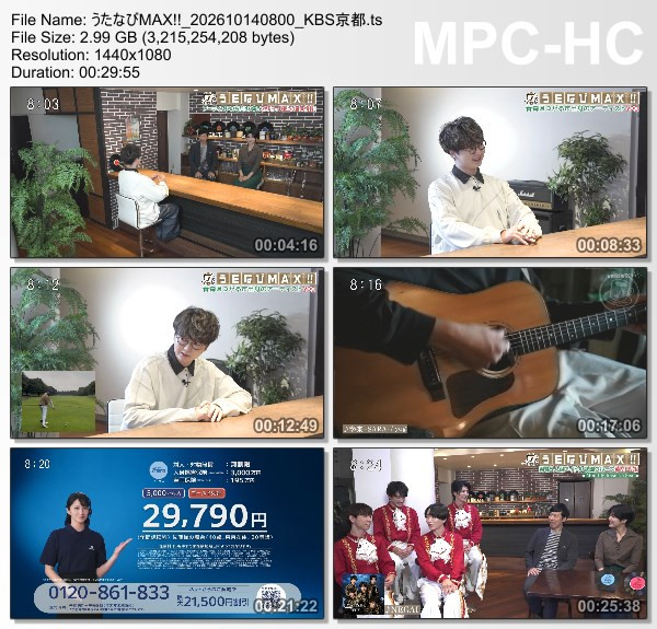 うたなびMAX!! – 2026.10.14 うたなびMAX!! – 2026.10.14