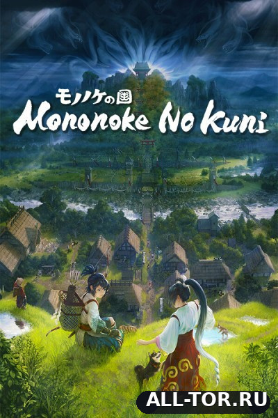 Mononoke No Kuni / Страна Мононоке (2027) [PC]