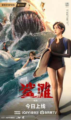 kiem Shallows (2026).jpg