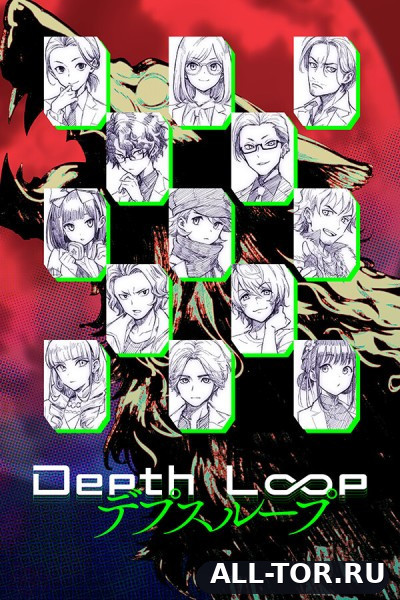 Depth Loop (2026) [PC, PlayStation 4, Nintendo Switch, PlayStation 5, Nintendo Switch 2]