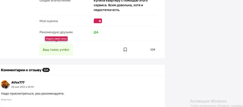 изображение 2026 10 14 194005476.2