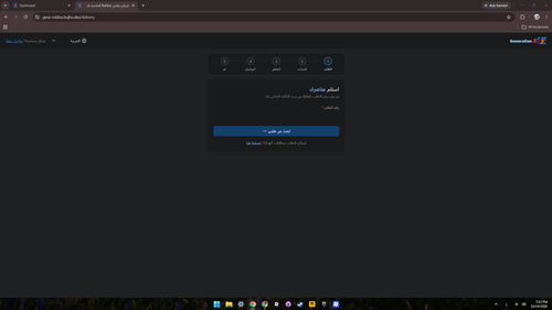 Screenshot 2026 10 14 191553.2