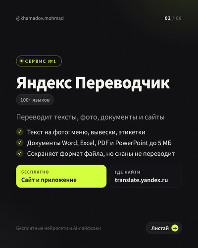 slide 02.1
