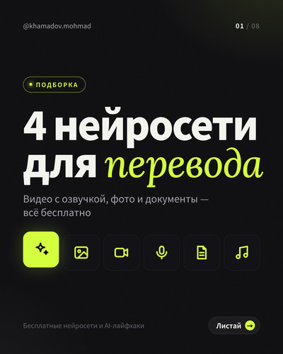 slide 01.1