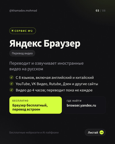slide 03.1
