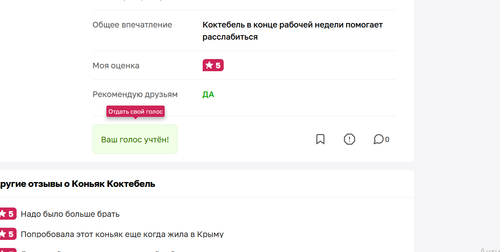 изображение 2026 10 14 193622438.2