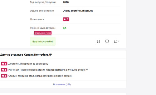 изображение 2026 10 14 193700692.2