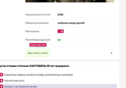 изображение 2026 10 14 193745184.2